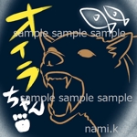nami.k (nami-kei)さんの「オイラちゃん」が一生使えるロゴマークを募集します。への提案