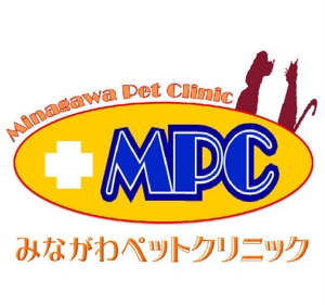 f-1st　(エフ・ファースト) (f1st-123)さんの「みながわペットクリニック　 　Minagawa Pet Clinic      MPC」のロゴ作成への提案
