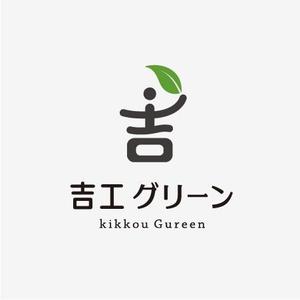 kozi design (koji-okabe)さんの吉工グリーンへの提案