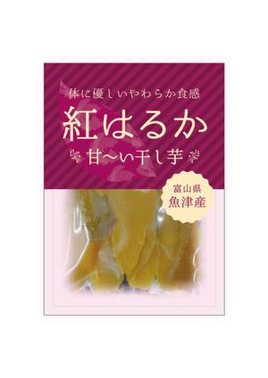 MagicHour (MagicHour)さんの干し芋パッケージデザイン_㈱天空への提案