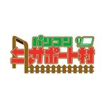 monkeytree (monkeytree)さんの「パソコン　サポート村」のロゴ作成への提案