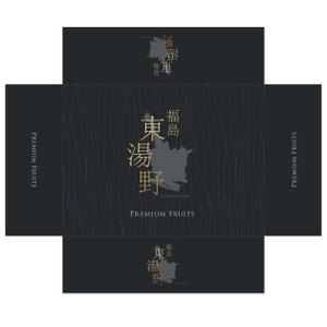 noriben (noriben0147)さんの高級フルーツ用ギフト箱のデザイン（黒系のシックなもの希望）への提案