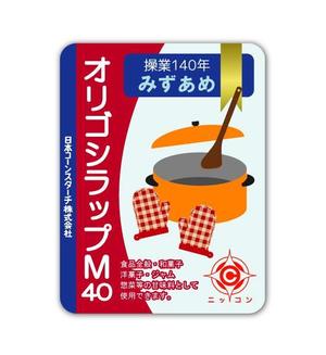 shashindo (dodesign7)さんの水あめの製品ラベルシールのデザインへの提案