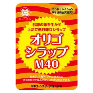 NISHIさんの水あめの製品ラベルシールのデザインへの提案