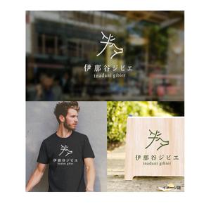 nozi (NOZI)さんのジビエ（鹿肉）販売事業のロゴへの提案