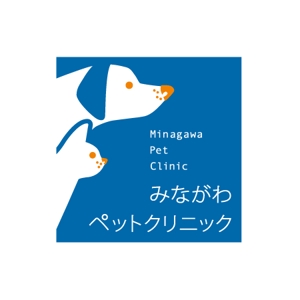 hd_of_Yさんの「みながわペットクリニック　 　Minagawa Pet Clinic      MPC」のロゴ作成への提案