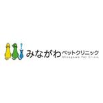 hd_of_Yさんの「みながわペットクリニック　 　Minagawa Pet Clinic      MPC」のロゴ作成への提案