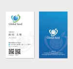 hautu (hautu)さんの株式会社Global Seed の名刺作成への提案