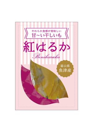 MagicHour (MagicHour)さんの干し芋パッケージデザイン_㈱天空への提案