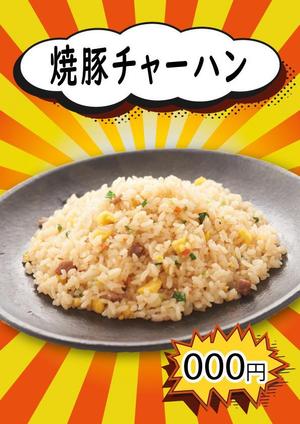 Miyagino (Miyagino)さんの飲食店内に掲示するPOPへの提案