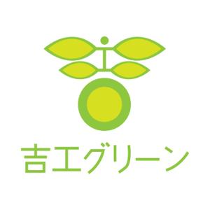 yuuhageさんの吉工グリーンへの提案