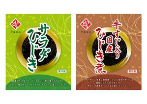いしだ ゆい (ishi-kuroda)さんの「ひじき」新商品(2商品)のパッケージデザイン(14cm×12cm)への提案