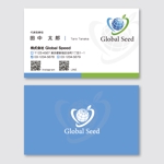 トランプス (toshimori)さんの株式会社Global Seed の名刺作成への提案