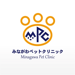 beanさんの「みながわペットクリニック　 　Minagawa Pet Clinic      MPC」のロゴ作成への提案