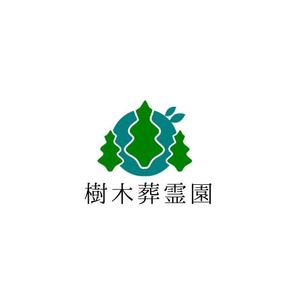 kohei (koheimax618)さんの樹木葬霊園のロゴへの提案