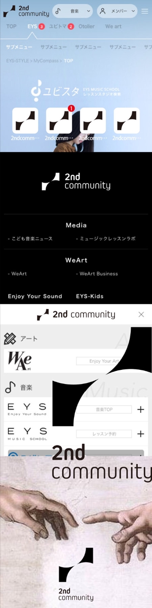 kamiyashiroさんの芸術プラットフォームコミュニティのロゴデザインへの提案