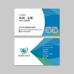 tsuitachi (tsuitachi)さんの株式会社Global Seed の名刺作成への提案