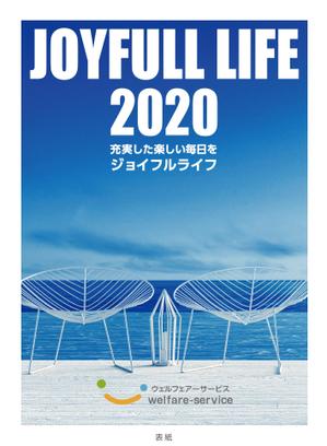 J-DESIGN Collabo. (JD15)さんの福利厚生のガイドブックの表紙、裏表紙への提案