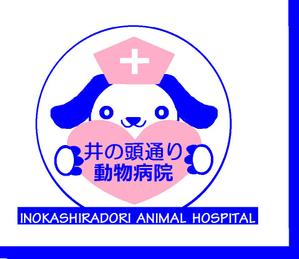 さんの｢井の頭通り動物病院　または　INOKASHIRA　ANIMAL　HOSPITAL」のロゴ作成への提案