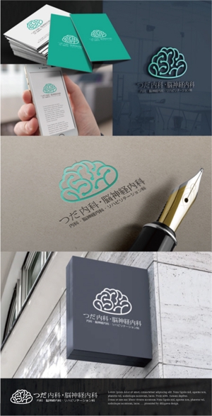 drkigawa (drkigawa)さんの脳神経内科、リハビリテーション科のロゴ作成への提案