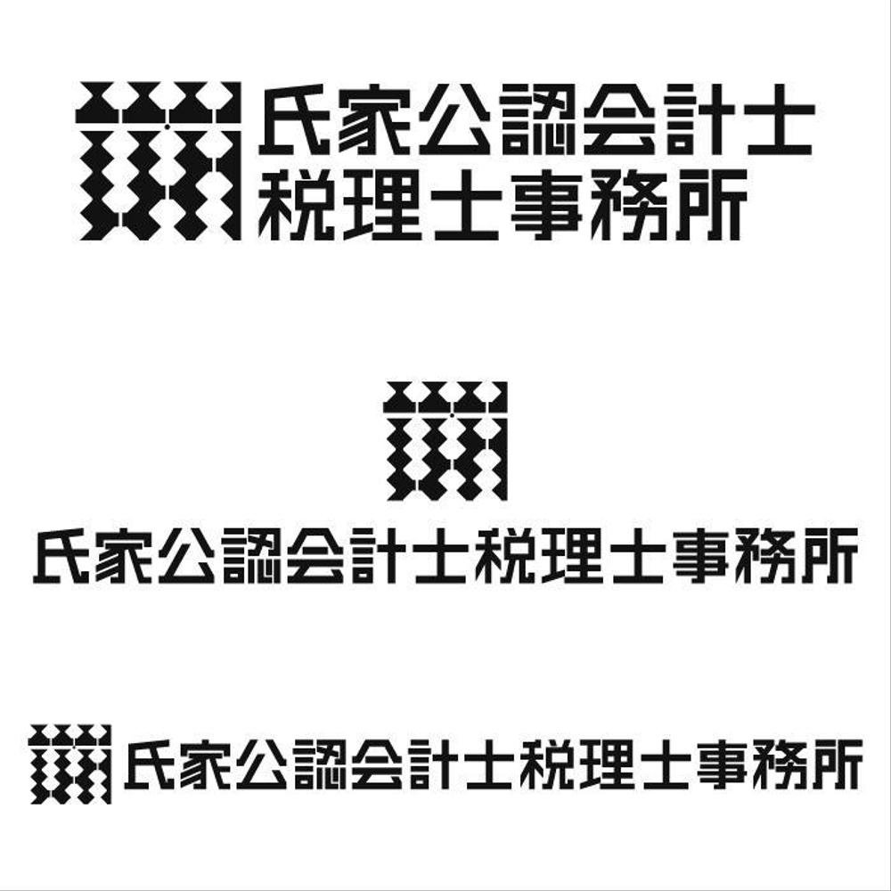 公認会計士税理士事務所のロゴ