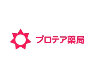 助三郎 ()さんの新規開局「プロテア薬局」のロゴ作成への提案