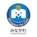 horohoro (horohoro)さんの「みながわペットクリニック　 　Minagawa Pet Clinic      MPC」のロゴ作成への提案