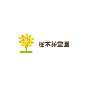 studio-air (studio-air)さんの樹木葬霊園のロゴへの提案