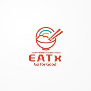 siraph (siraph)さんの『食べる』で世界を繋ぐ株式会社EATx（イートエックス）ロゴ　企業スローガンGo for Good　への提案