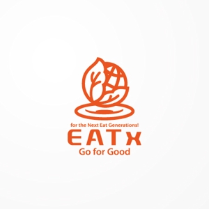 siraph (siraph)さんの『食べる』で世界を繋ぐ株式会社EATx（イートエックス）ロゴ　企業スローガンGo for Good　への提案