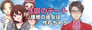 DSET企画 (dosuwork)さんのYouTubeとTikTokのバナーデザインとキャラクターデザインをお願いします。への提案