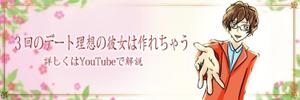 Miyagino (Miyagino)さんのYouTubeとTikTokのバナーデザインとキャラクターデザインをお願いします。への提案