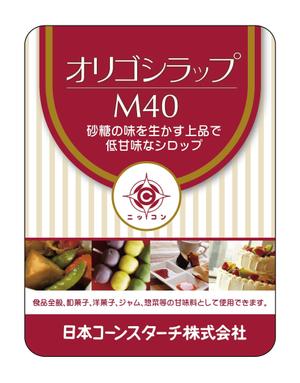 KUSO DESIGN ()さんの水あめの製品ラベルシールのデザインへの提案