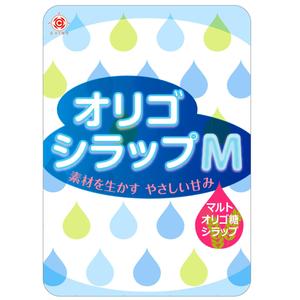 taruto_D (taruto_D)さんの水あめの製品ラベルシールのデザインへの提案