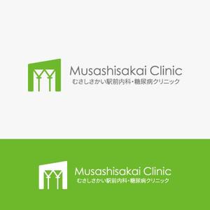eiasky (skyktm)さんの武蔵境駅近くに開業する内科クリニックのロゴデザインへの提案