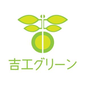 yuuhageさんの吉工グリーンへの提案