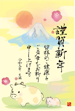 やちよ (yachiyo05)さんの年賀状のデザイン＜丑年＋富士山＞への提案