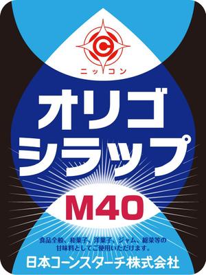 Rockwell Design (shinjoe13)さんの水あめの製品ラベルシールのデザインへの提案