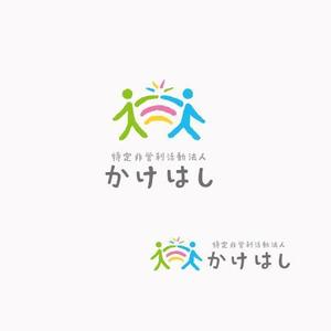 koromiru (koromiru)さんの障がい者福祉施設「かけはし」のロゴへの提案