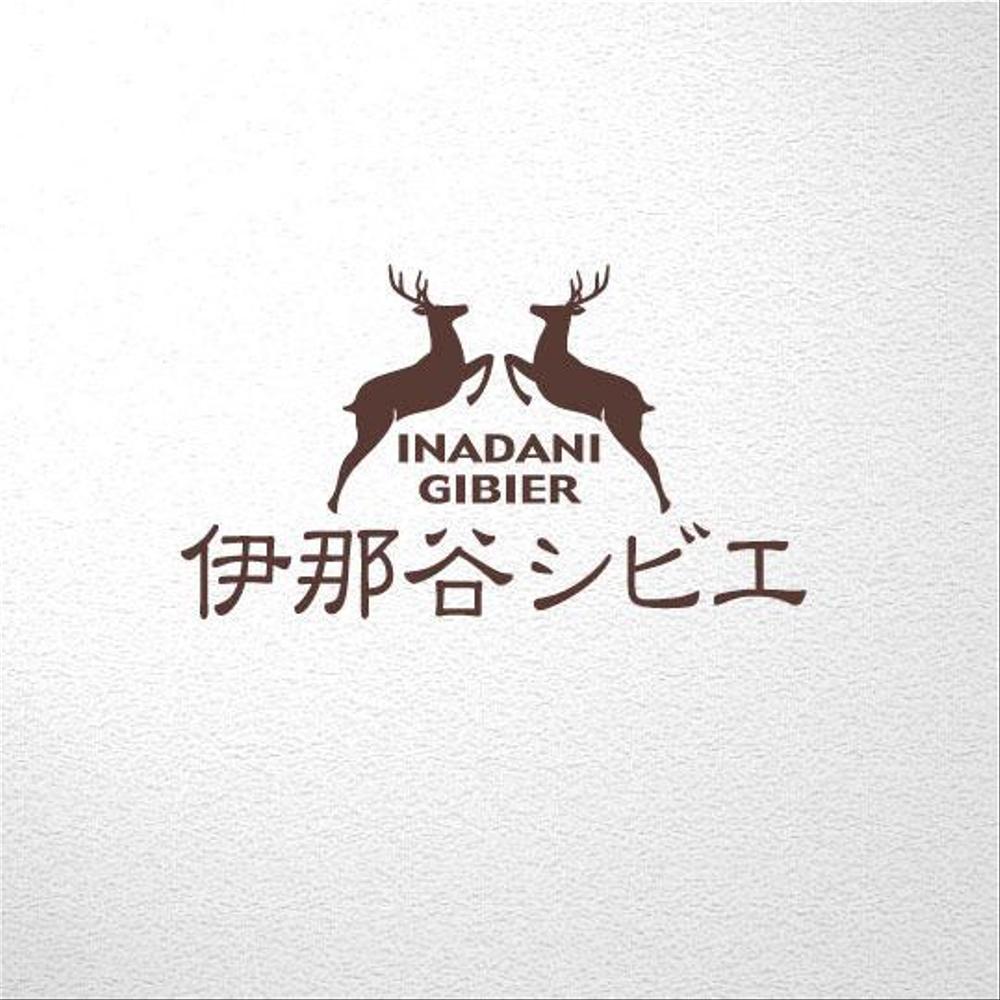 ジビエ（鹿肉）販売事業のロゴ