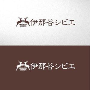 saiga 005 (saiga005)さんのジビエ（鹿肉）販売事業のロゴへの提案