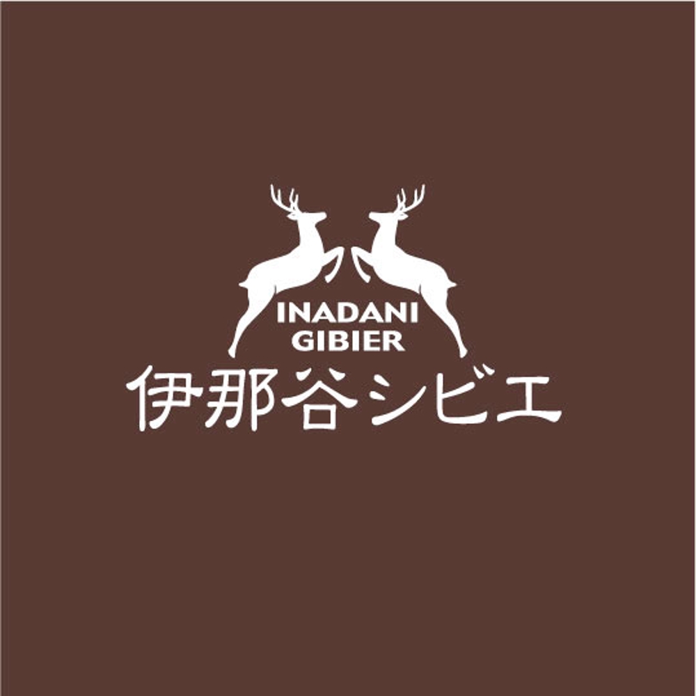 ジビエ（鹿肉）販売事業のロゴ