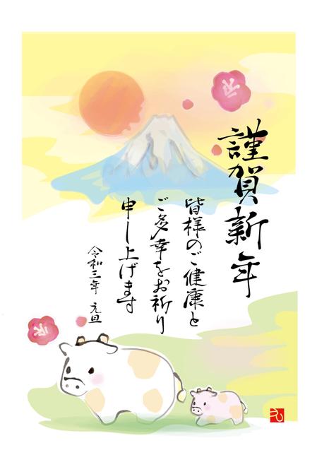 やちよ (yachiyo05)さんの年賀状のデザイン＜丑年＋富士山＞への提案