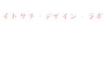 shiho0908 (shiho0908)さんの【集客デザイナーのロゴ】40代の女性から親しんでもらえるようなロゴの提案依頼への提案