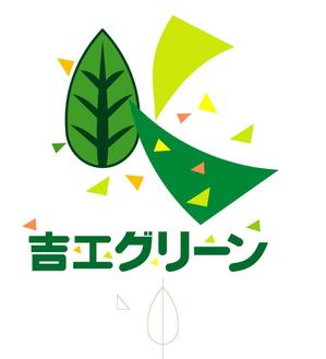 和宇慶文夫 (katu3455)さんの吉工グリーンへの提案