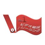 エフ・ファースト (f1st-123)さんの「No1ビデオ営業トレーニング」のロゴ作成への提案