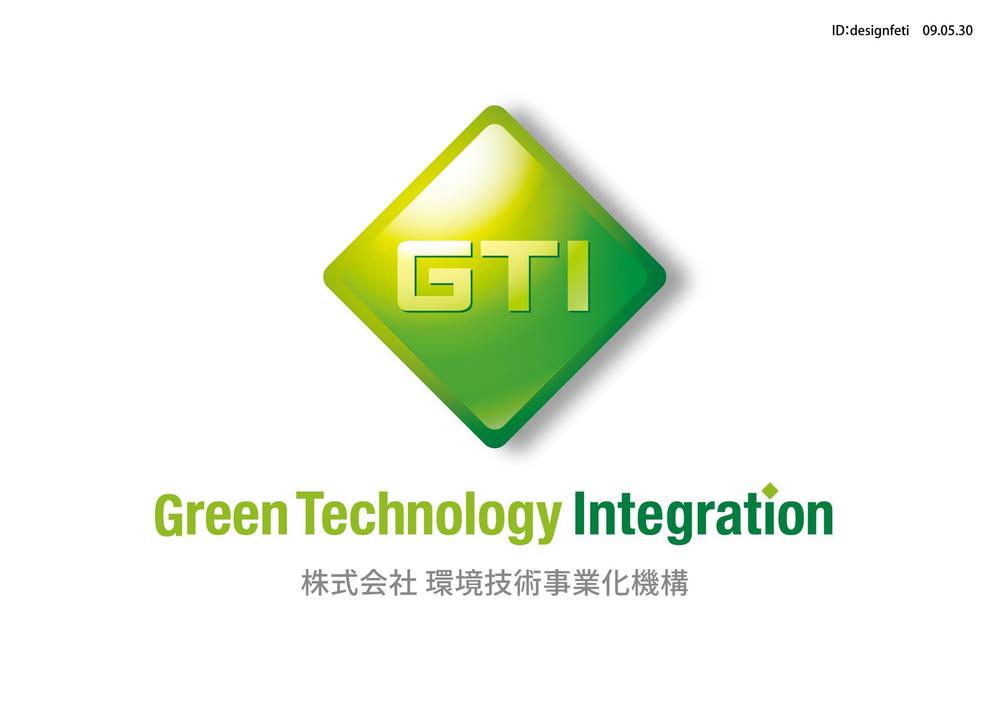 ㈱環境技術事業化機構/Green Technology Integration GTI のロゴ