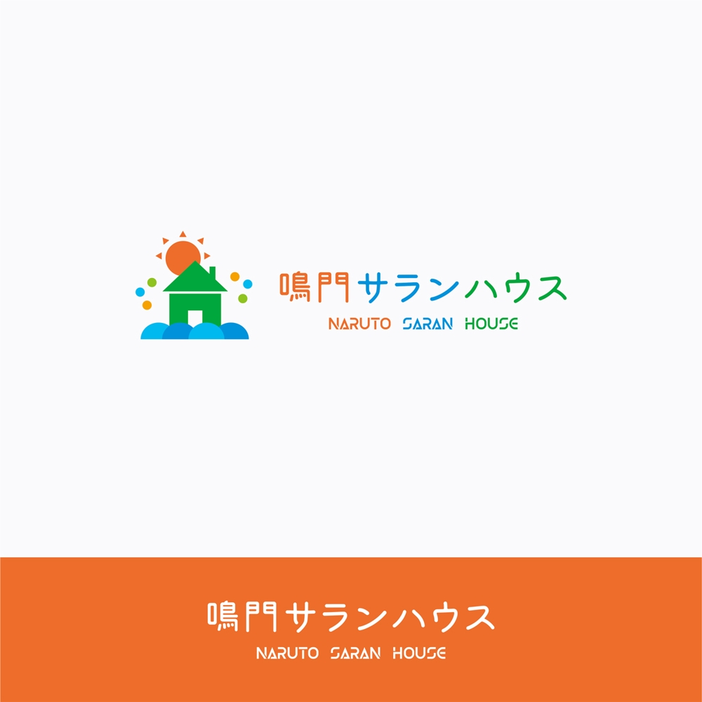 徳島県に誕生する、主に海外からの旅行者向け「シェアハウス」のロゴ制作