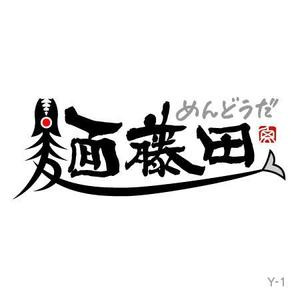 WLGraphicsさんのつけ麺専門店のロゴ作成への提案