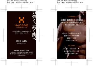 jeanluc (jeanluc2020)さんのHAGANE ATHLETE GYM　（ビジネス名刺作成依頼）への提案